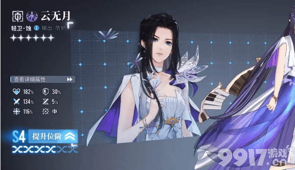 《白荆回廊》元桃桃角色强度评测：中规中矩但实用，适合灵活战术玩家