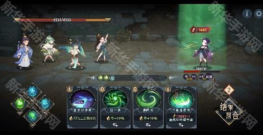 《长生天机降世》滴水洞窟紫灵打法全解析