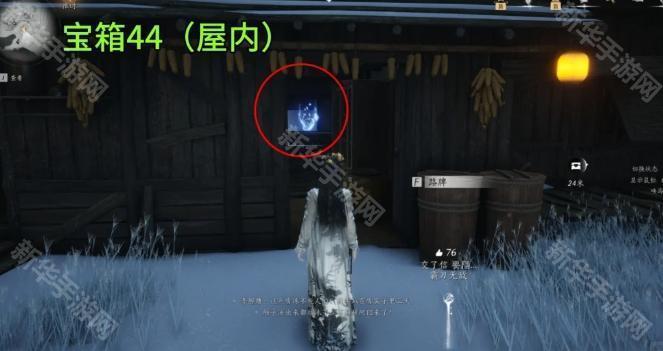 《燕云十六声》凉州玉露台宝箱全收集（37-56）位置攻略