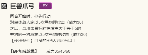 《歧路旅人：大陆的霸者》追忆的旅人限定角色猎人猫好用吗