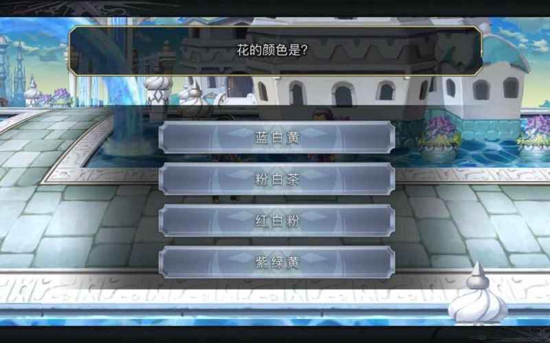 另一个伊甸超越时空的猫买花任务攻略