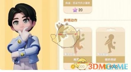 心动小镇圣诞狂欢：商店里的宝藏等你发现