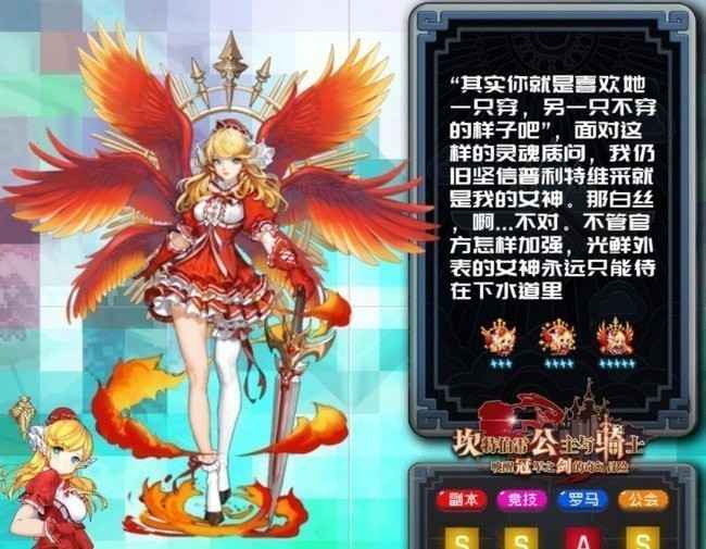 坎公骑冠剑王牌美女特工全收集攻略:图文详解,轻松通关赢奖励