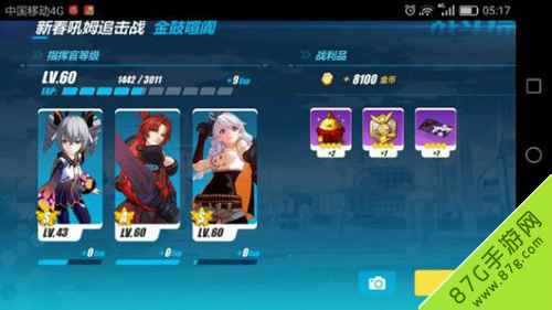 崩坏3新春吼姆追击战通关全攻略