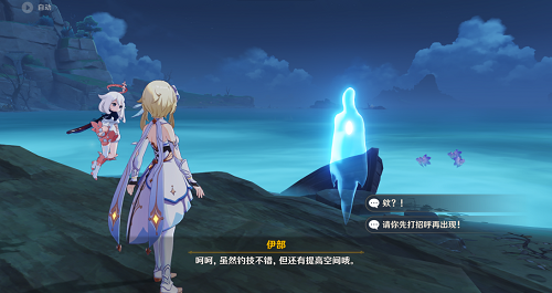 原神钓鱼任务全攻略：轻松完成伊布的钓鱼委托