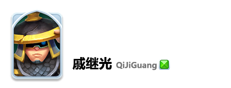 小兵大冲锋戚继光玩法攻略：高控制低输出的控制怪如何玩转战场