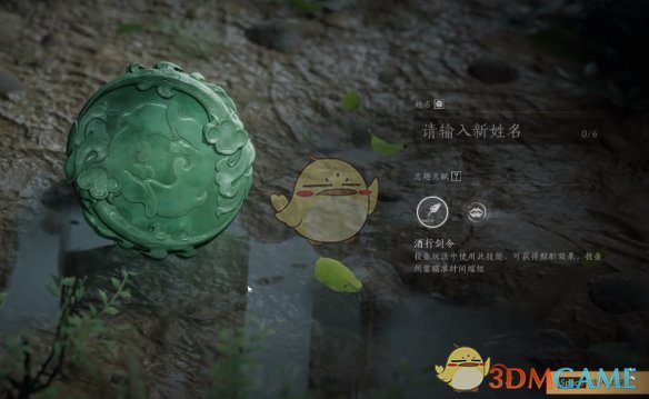 《燕云十六声》角色重建全攻略