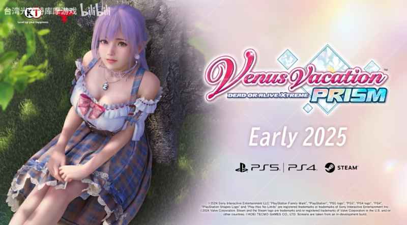 《生死格斗：沙滩排球 维纳斯璀璨假期》新角色菲欧娜登场