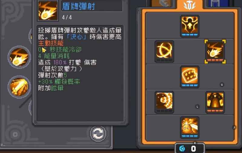 元气骑士前传领主技能加点攻略：全面解析与心得分享