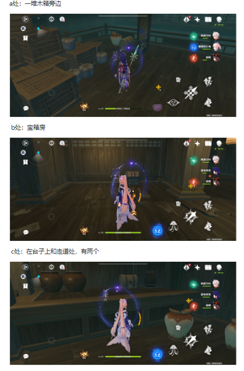 原神诀箓阴阳寮仇忌森动之寮通关指南：角色搭配与关卡解析