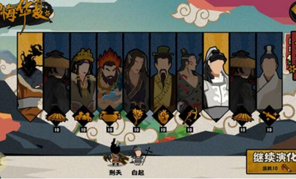 无悔华夏抽卡玄学心得分享