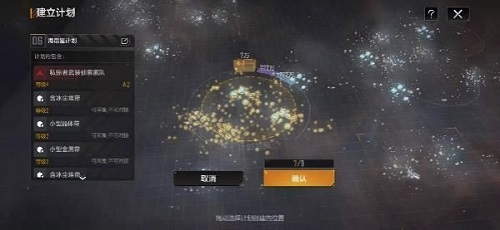 无尽的拉格朗日资源获取全攻略：从基础到高阶的实用技巧