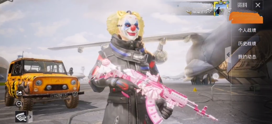 和平精英甜蜜誓约M762获取成本深度解析：花费、技巧与价值考量