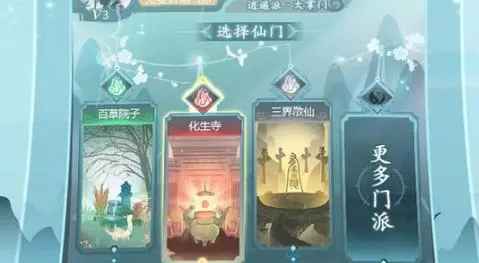 仙岛大乱斗开局身份怎么选：影响不大，随心选择