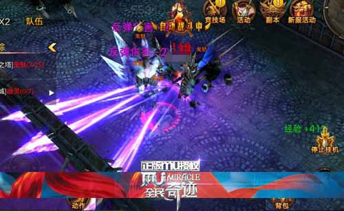 全民奇迹：装备、翅膀、技能全面提升战力，打造游戏强者之路