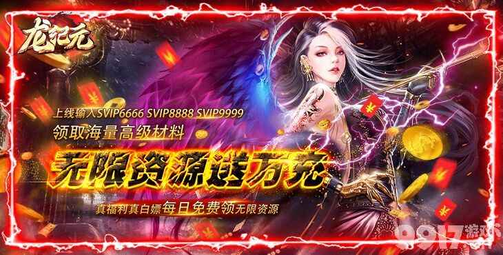 十分手游盒子：您的游戏福利与便捷体验宝库