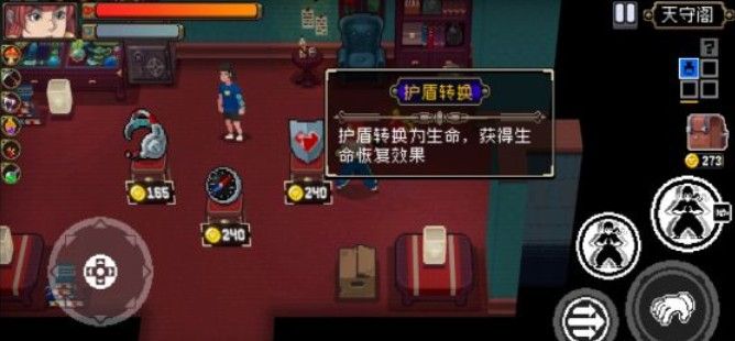 战魂铭人传说：如何应对恐怖难度，通关攻略详解