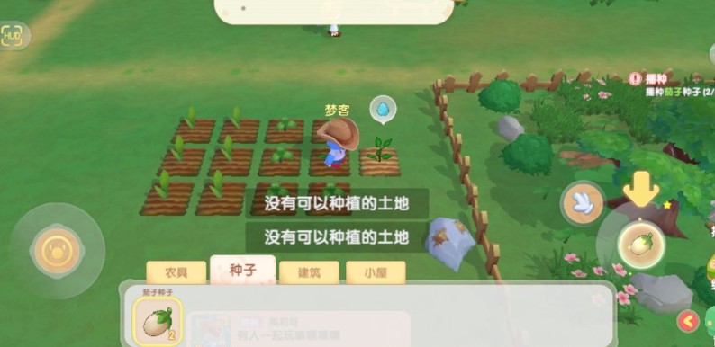 摩尔庄园手游新手指南：打造梦幻家园的实用技巧