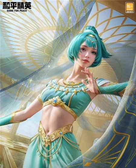 和平精英苍岚星套装:价格与价值综合评估