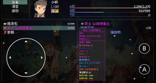 大千世界高效升级刷钱技巧全攻略