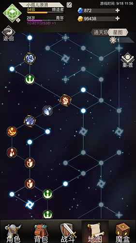 不朽之旅血咒流玩法攻略：属性配置与流派技巧详解