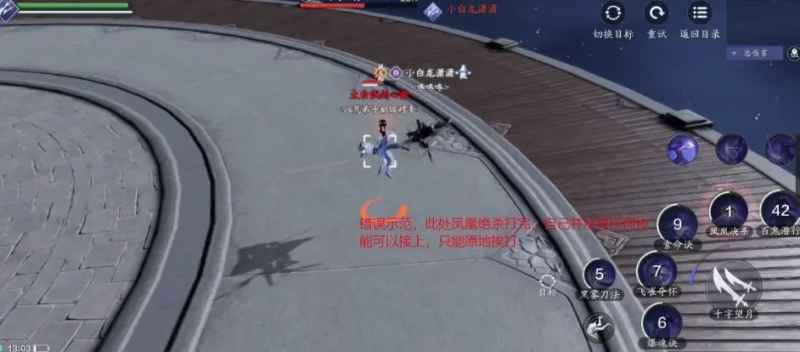 天涯明月刀手游五毒论剑玩法全解析