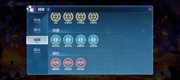 奥拉星破晓之战玩法攻略：新手必看，超详细技巧与技巧