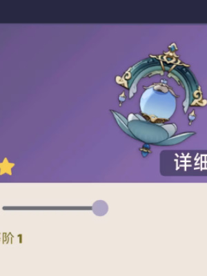 原神遗祀玉珑获取攻略：纪行解锁与适用角色详解