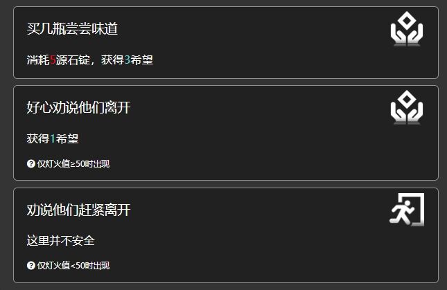 明日方舟水月肉鸽远销海外选项全解析