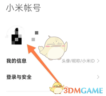小米云相册私密相册怎么打开