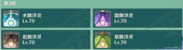 原神蔷薇再开时第二天通关攻略：角色配置、技能搭配及战斗技巧全解析