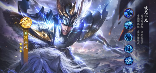 乱世逐鹿英雄培养指南：从T0到低星，这样搭配才不亏