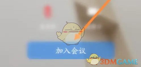 天翼云会议聊天打字全攻略:轻松高效沟通