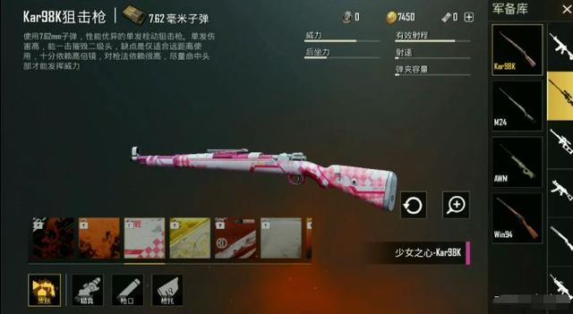 和平精英七夕活动全解析：新衣皮肤自由选