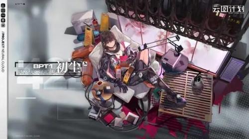 少女前线云图计划樱花蝶影绮谭皮肤详解：外观、获取方式及上线时间
