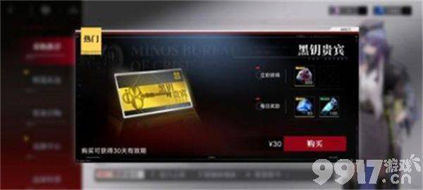 无期迷途破碎防线通关全攻略