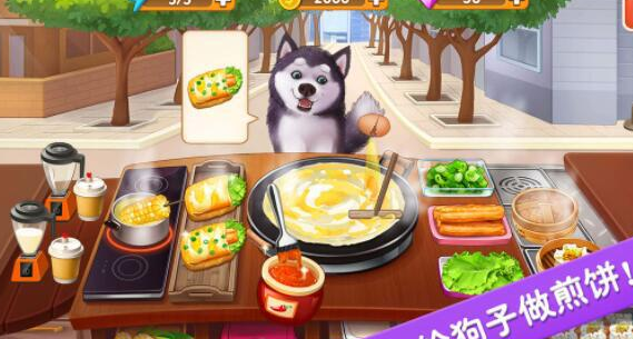 《楼下的早餐店》快速升级全攻略：金币、隐藏店、体力管理与经营技巧