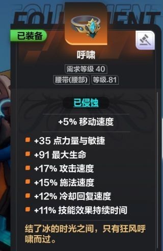 《火炬之光无限》同构流召唤兽BD推荐及装备详解