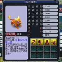 《梦幻西游》召唤兽怎么选？老手也头疼的选择题