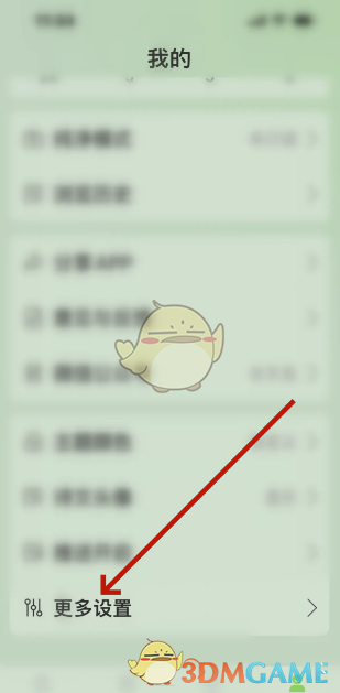 古文岛缓存上限调整指南