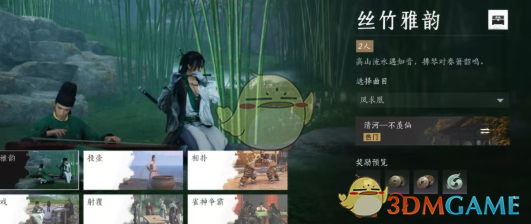 《燕云十六声》古琴任务全攻略：玩法详解与技巧分享