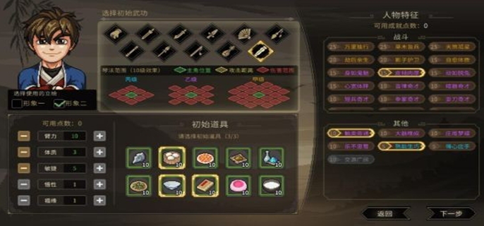 大侠立志传最新兑换码全攻略:福利礼包领取指南