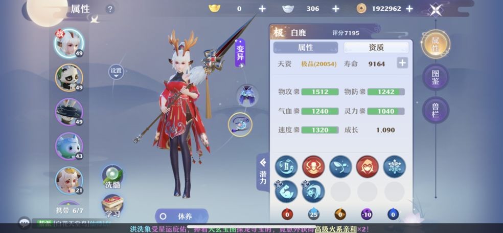新诛仙女生职业怎么选：全面指南与推荐
