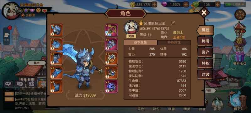 地下城与领主50龙神低配速通心得