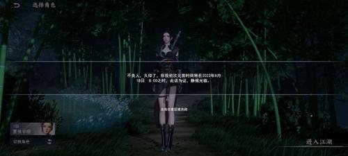 不良人3捏脸秘籍：如何捏出绝美女性角色