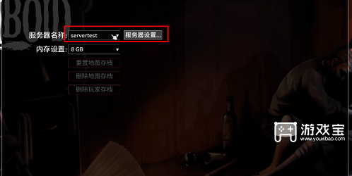 僵尸毁灭工程联机指南