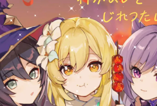 原神农民宝藏第五块石板：NPC柴门二郎的玩笑与任务真谛