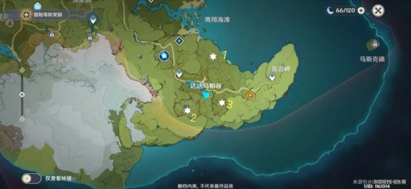 原神迪卢克古华与白影选择指南：获取、成长与适用性全面分析