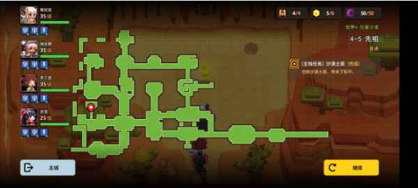 坎特伯雷公主与骑士4-5关卡攻略:碎片、宝物和支线位置全解析