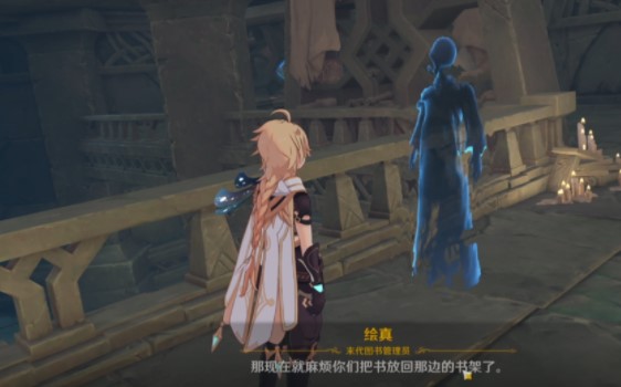 原神龙蛇藏归揖录任务全攻略